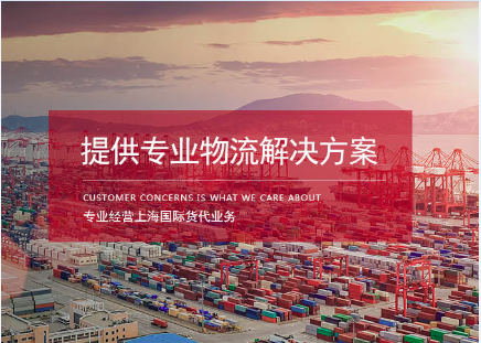 上海清關(guān)公司哪家好？