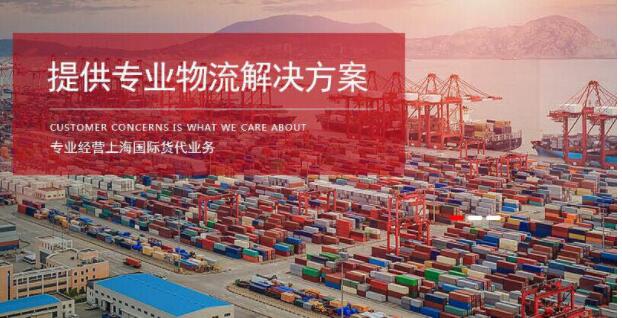 進口海運代理詳解：海運散雜貨物操作應(yīng)遵循哪些原則