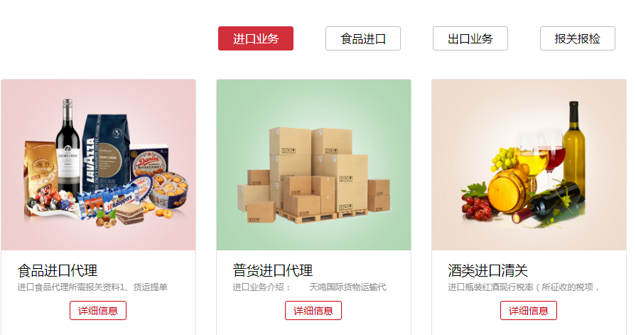 進(jìn)口海運(yùn)代理選擇要注意什么？