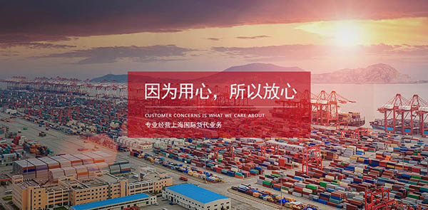 上海代理清關(guān)分享如何選擇合適的進(jìn)口清關(guān)方式？