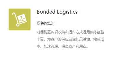 怎么找到好的上海代理清關(guān)？