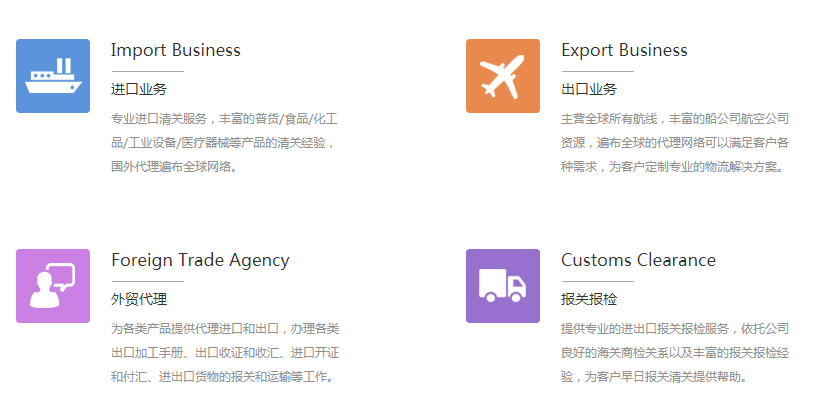進(jìn)口海運(yùn)代理的優(yōu)點(diǎn)有哪些？