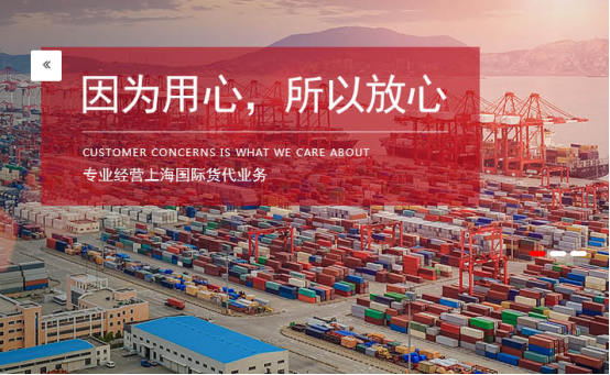 了解進(jìn)出口貿(mào)易代理，選擇靠譜更可靠