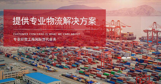 進(jìn)口報(bào)關(guān)代理在國際物流中有什么意義呢？