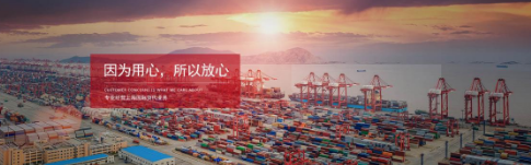 進口海運代理的具體操作以及其適用范圍