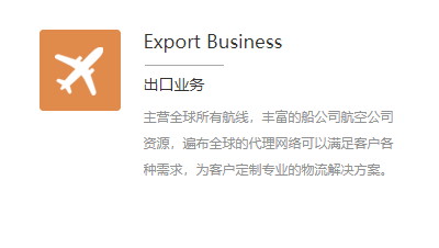 上海國際海運未來是什么？