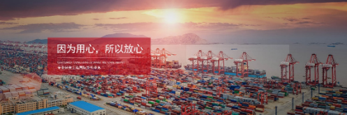 進(jìn)口海運(yùn)代理能給進(jìn)出口貿(mào)易企業(yè)帶來哪些好處？