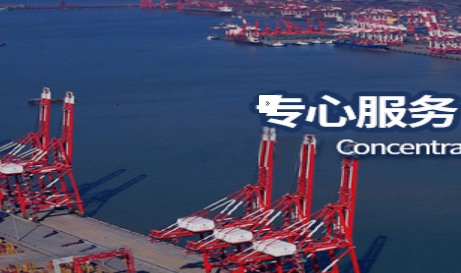 海運(yùn)國(guó)際貨代越來(lái)越受客戶青睞的原因是什么