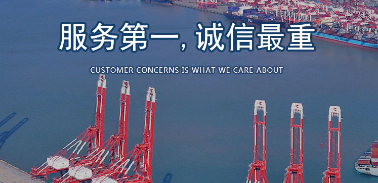 如何選擇最具優(yōu)勢的上海進(jìn)口報關(guān)